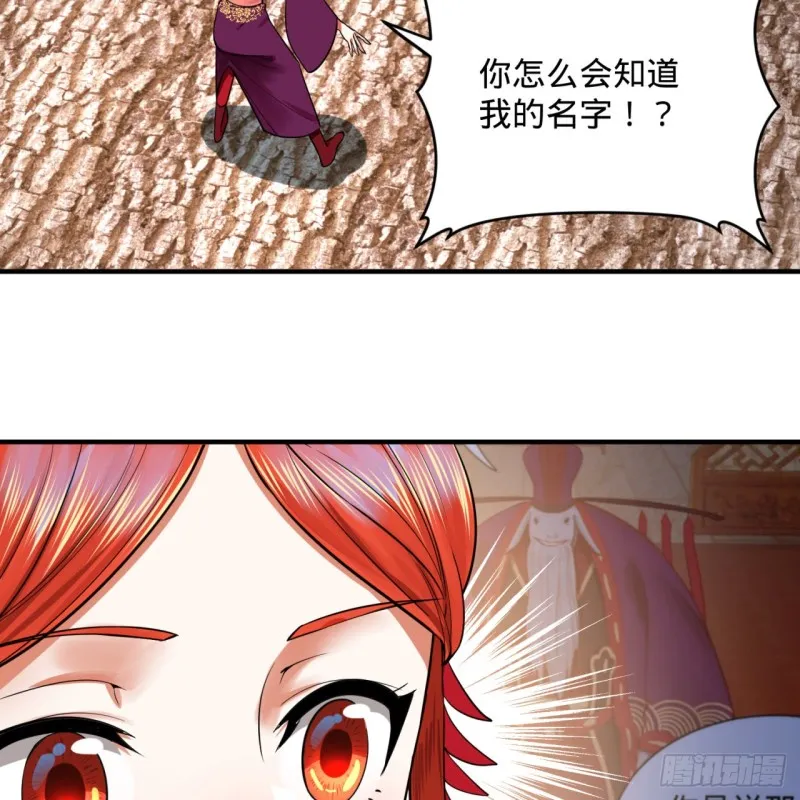 182回 后背明明比前胸还大！ 第79页