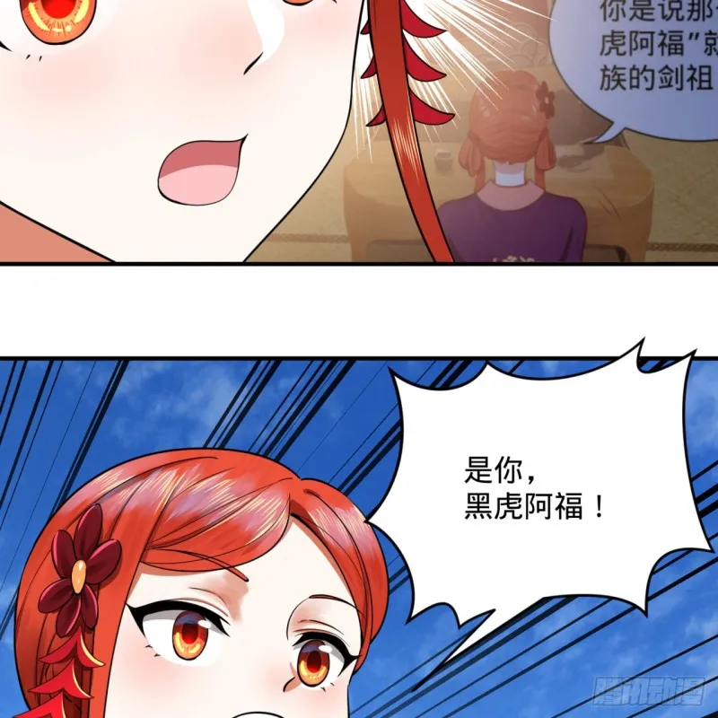 182回 后背明明比前胸还大！ 第80页