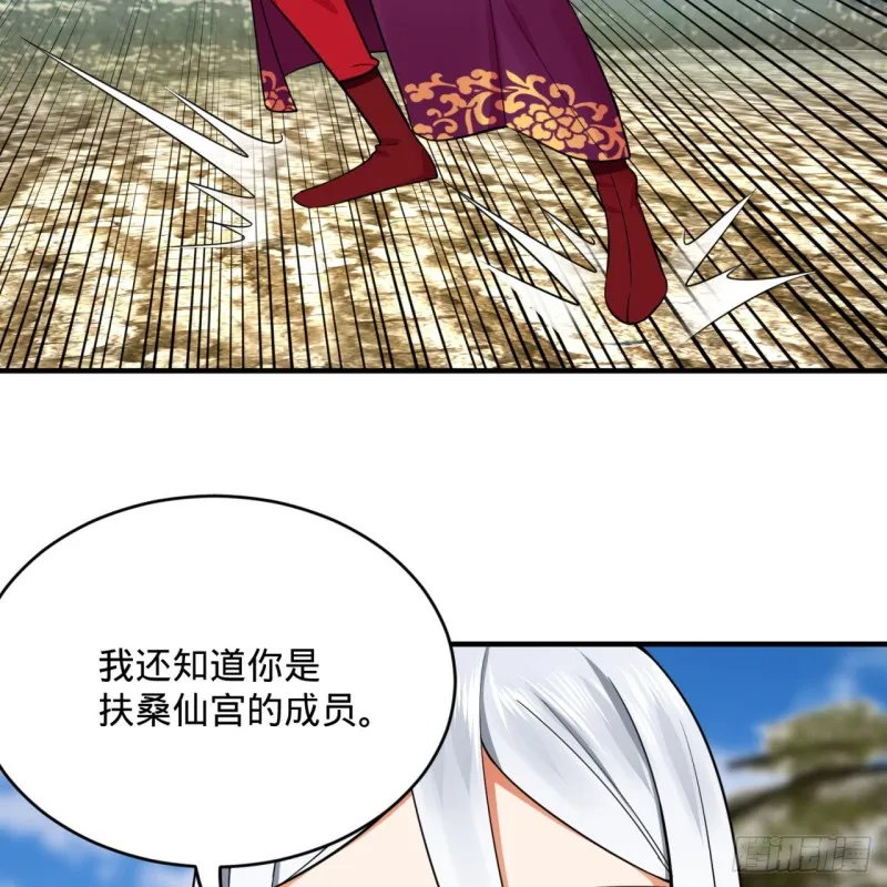 182回 后背明明比前胸还大！ 第91页