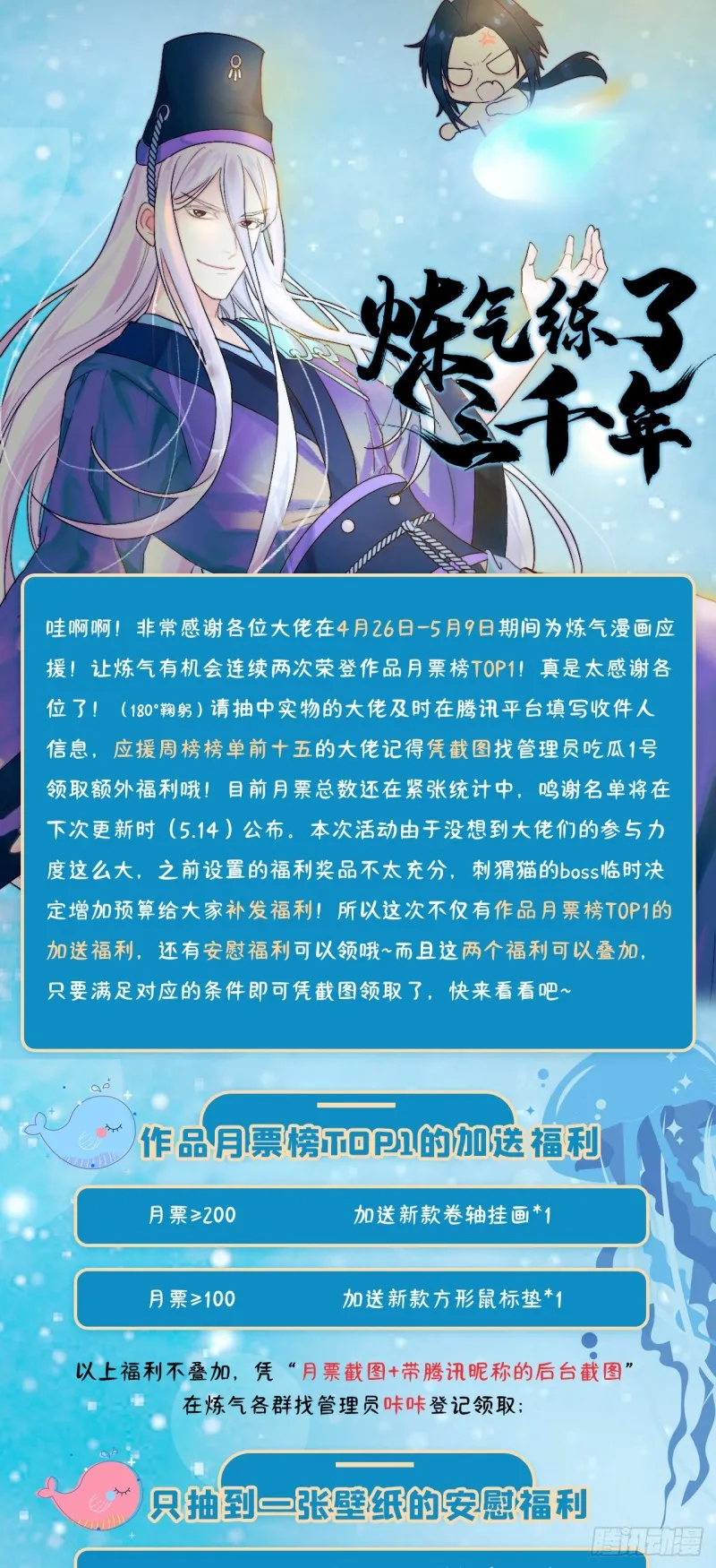 182回 后背明明比前胸还大！ 第95页