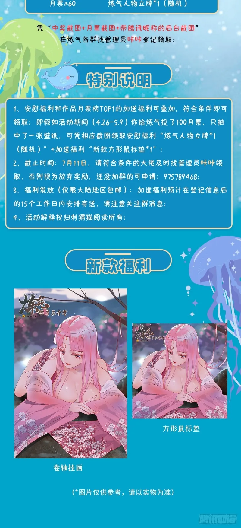 182回 后背明明比前胸还大！ 第96页