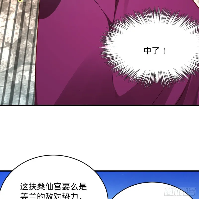 183 化身为龙，带你上天 第19页