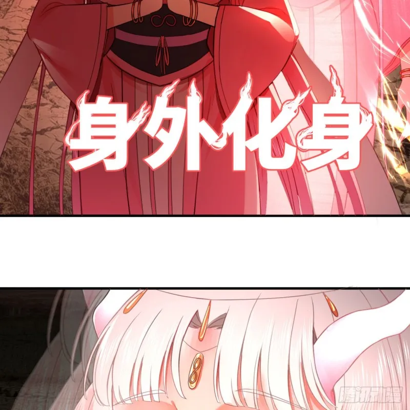 183 化身为龙，带你上天 第54页