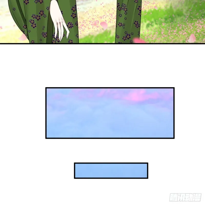 184回 扶桑仙宫 第39页