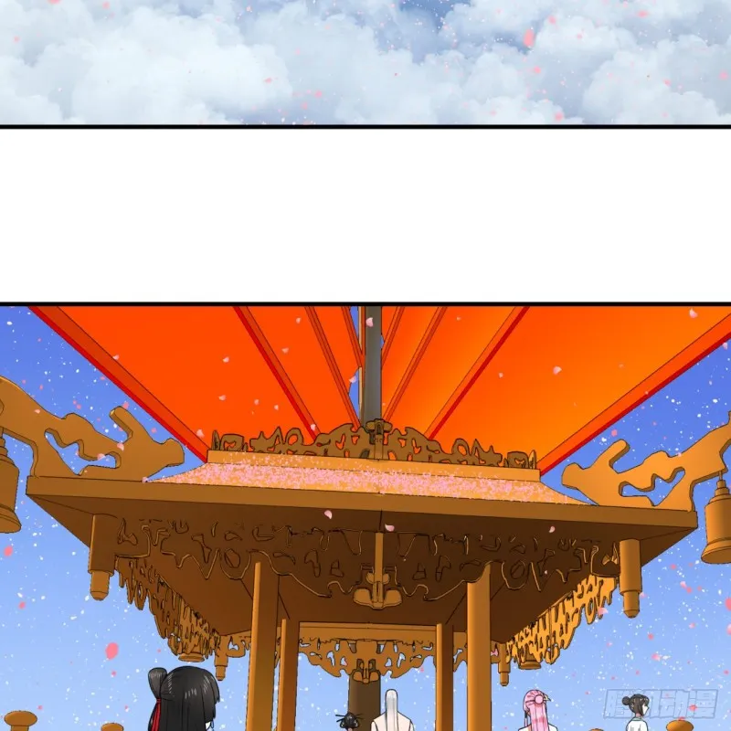 184回 扶桑仙宫 第41页