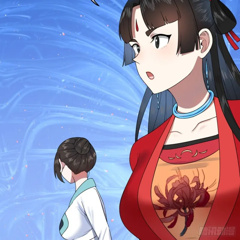 184回 扶桑仙宫 第53页