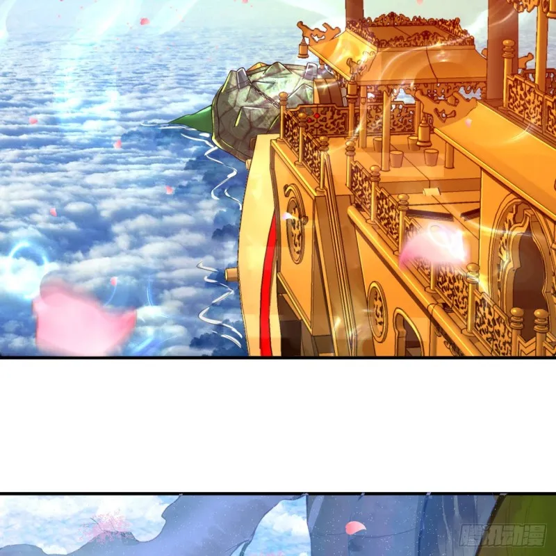 184回 扶桑仙宫 第64页