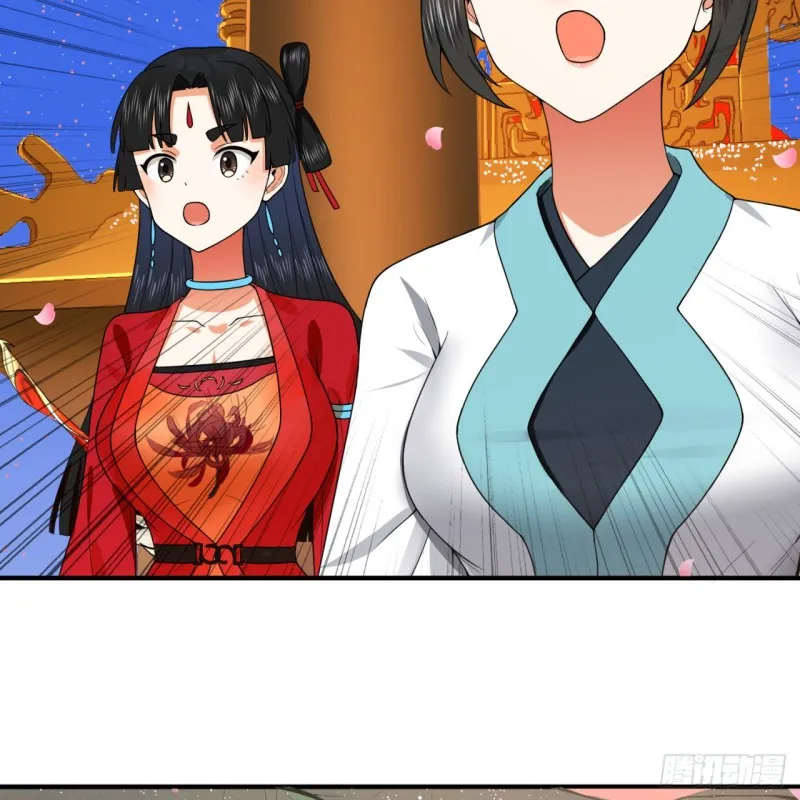 184回 扶桑仙宫 第68页