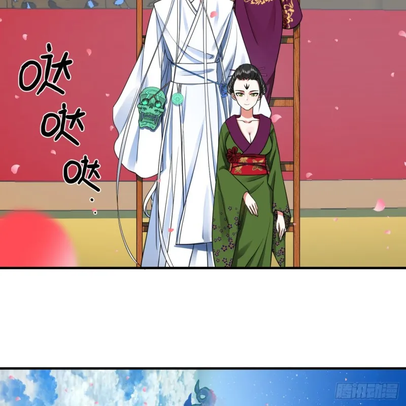 184回 扶桑仙宫 第78页