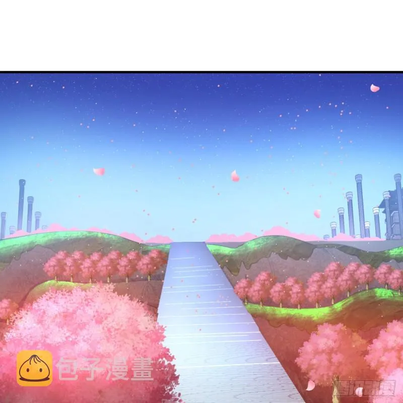 184回 扶桑仙宫 第86页