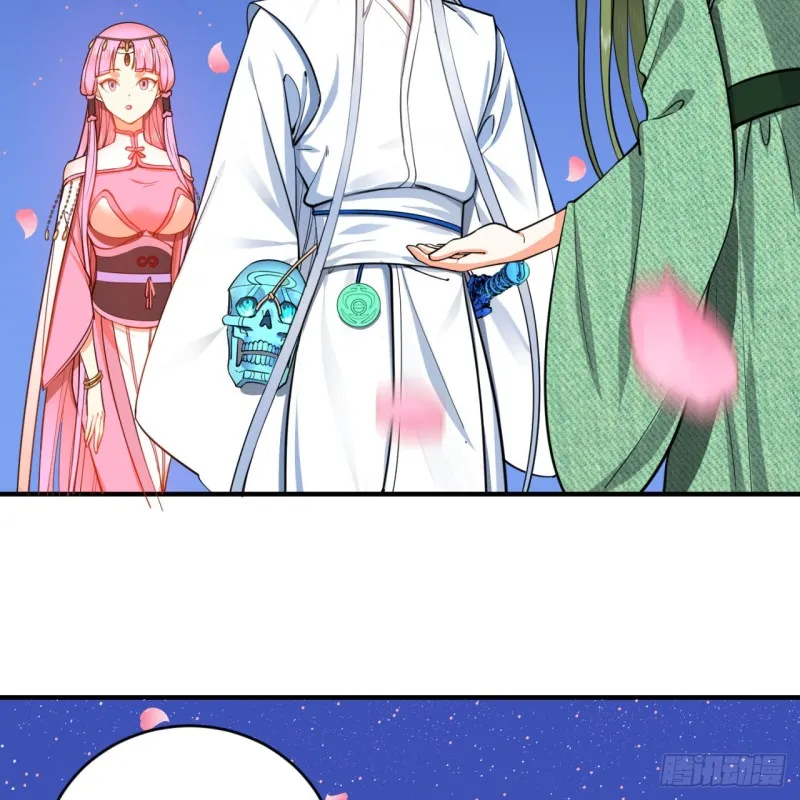 184回 扶桑仙宫 第97页