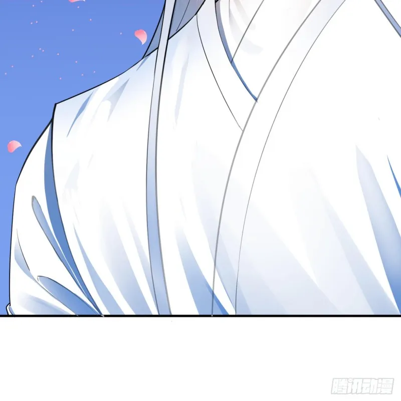 184回 扶桑仙宫 第99页