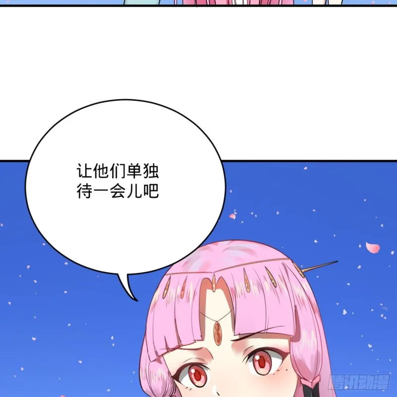 185回 欢迎回来 第5页