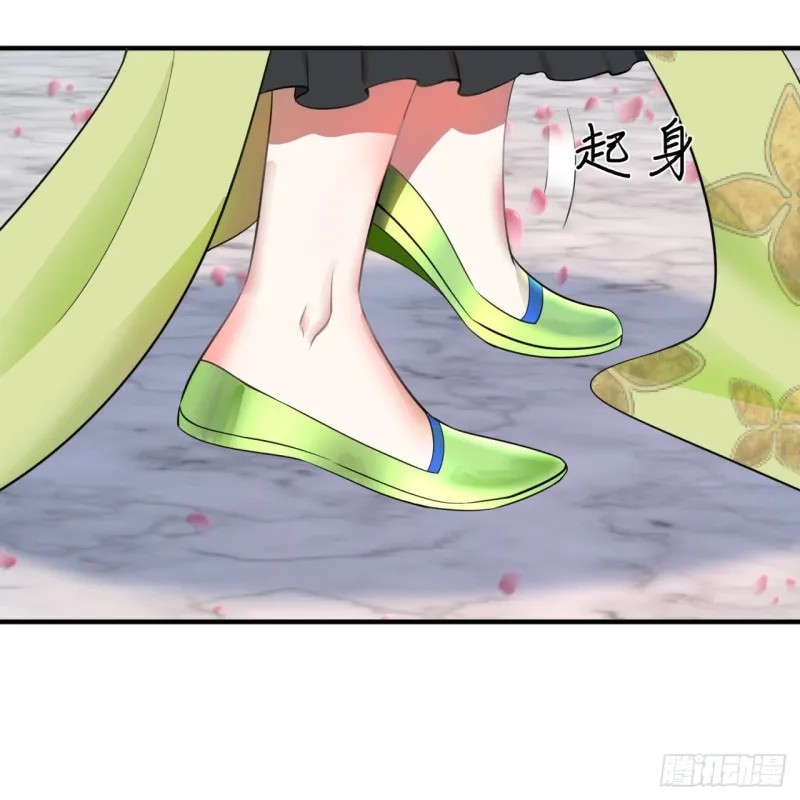 185回 欢迎回来 第18页