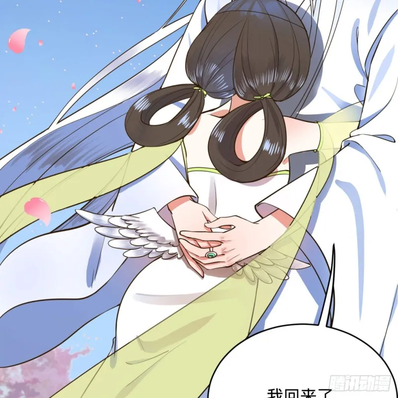 185回 欢迎回来 第27页