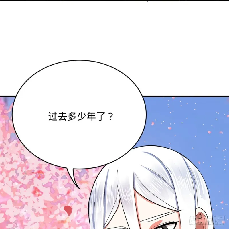 185回 欢迎回来 第31页