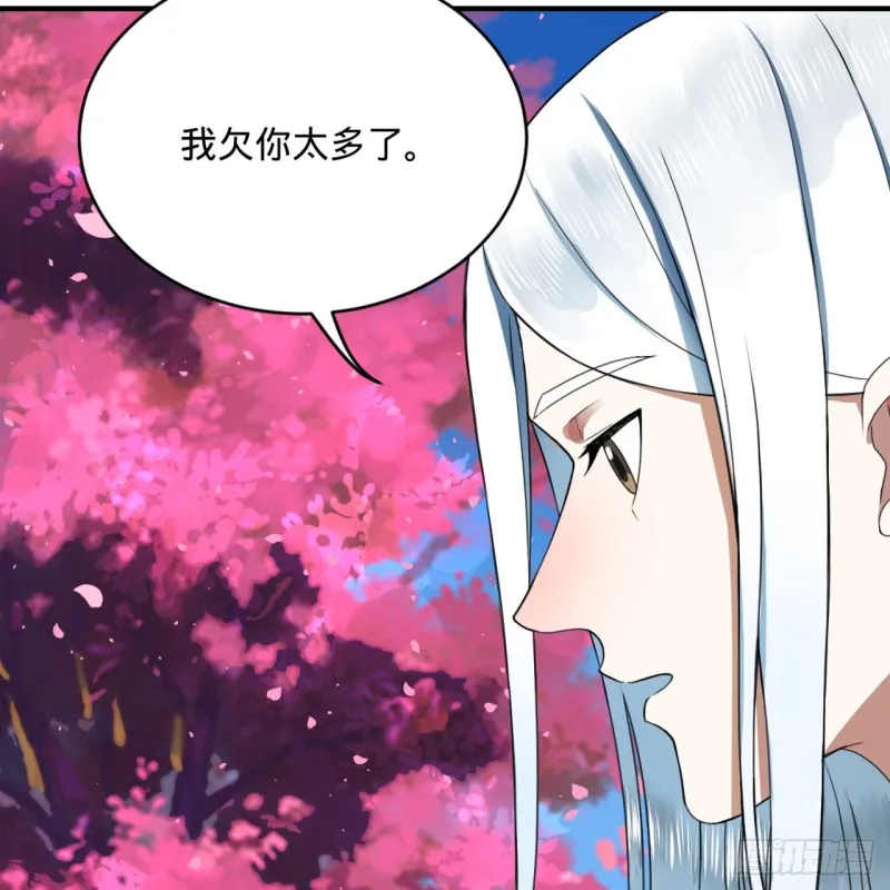 185回 欢迎回来 第36页