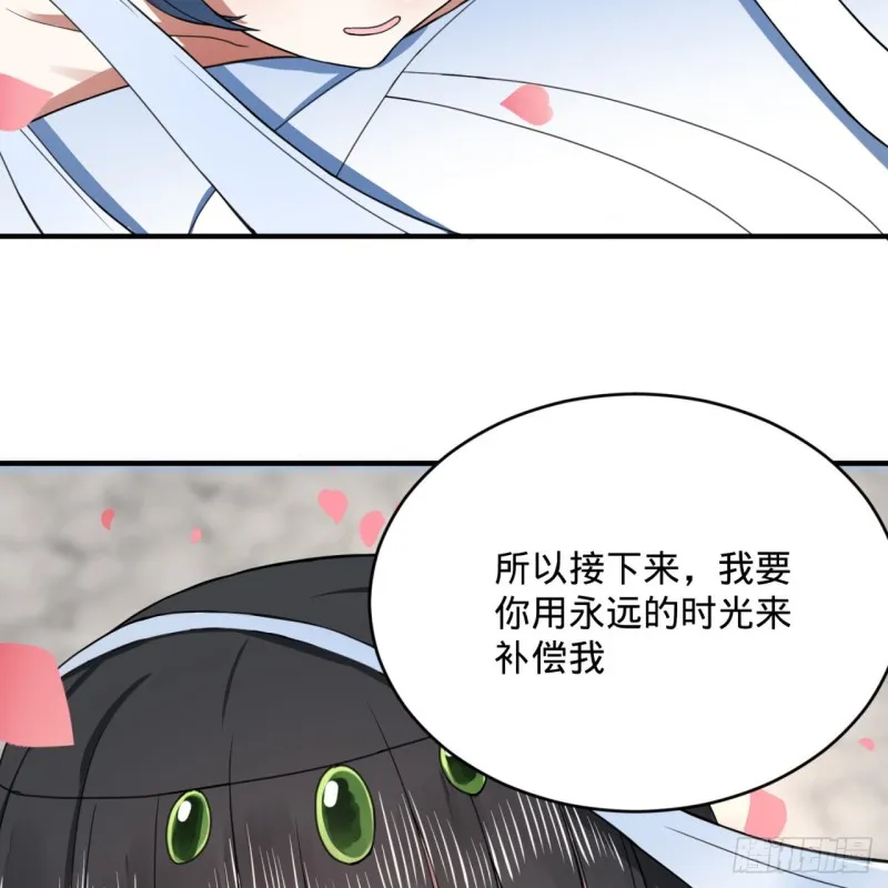 185回 欢迎回来 第38页