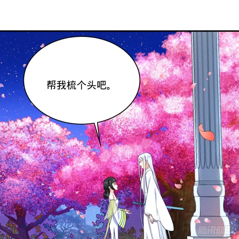 185回 欢迎回来 第47页