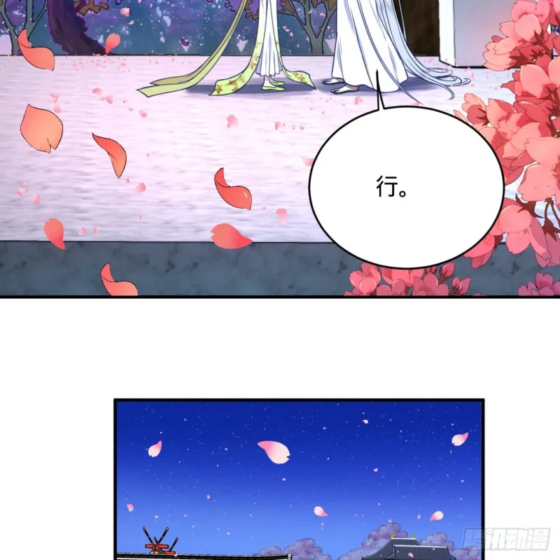 185回 欢迎回来 第48页
