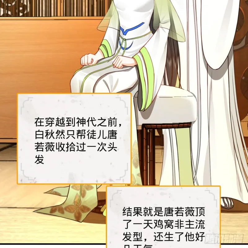 185回 欢迎回来 第52页