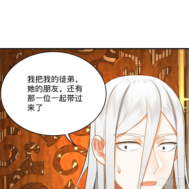 185回 欢迎回来 第55页