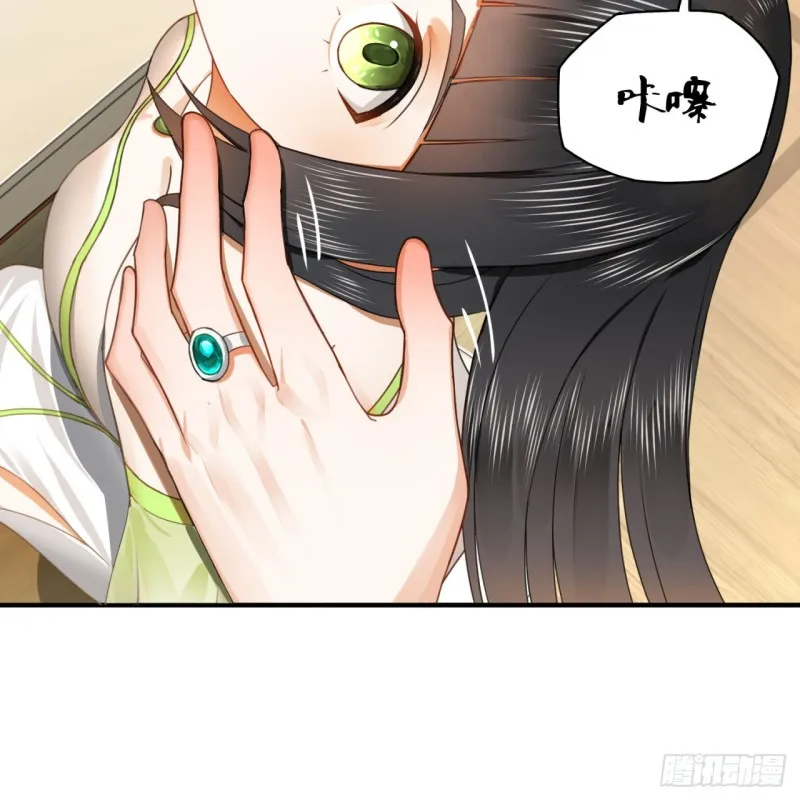 185回 欢迎回来 第63页