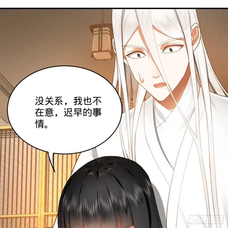 185回 欢迎回来 第64页