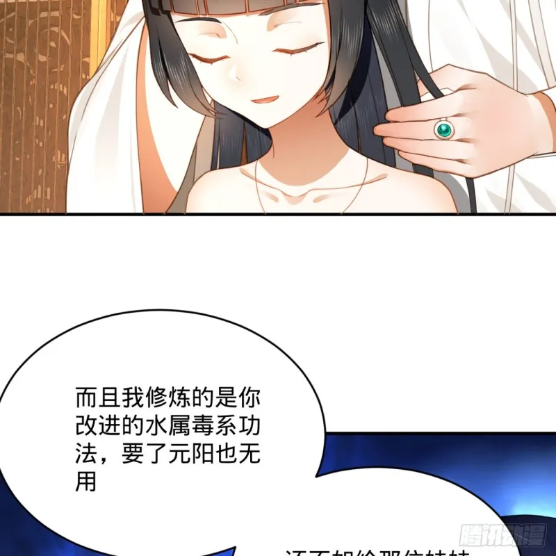 185回 欢迎回来 第65页