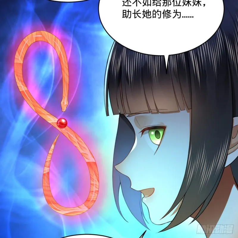 185回 欢迎回来 第66页