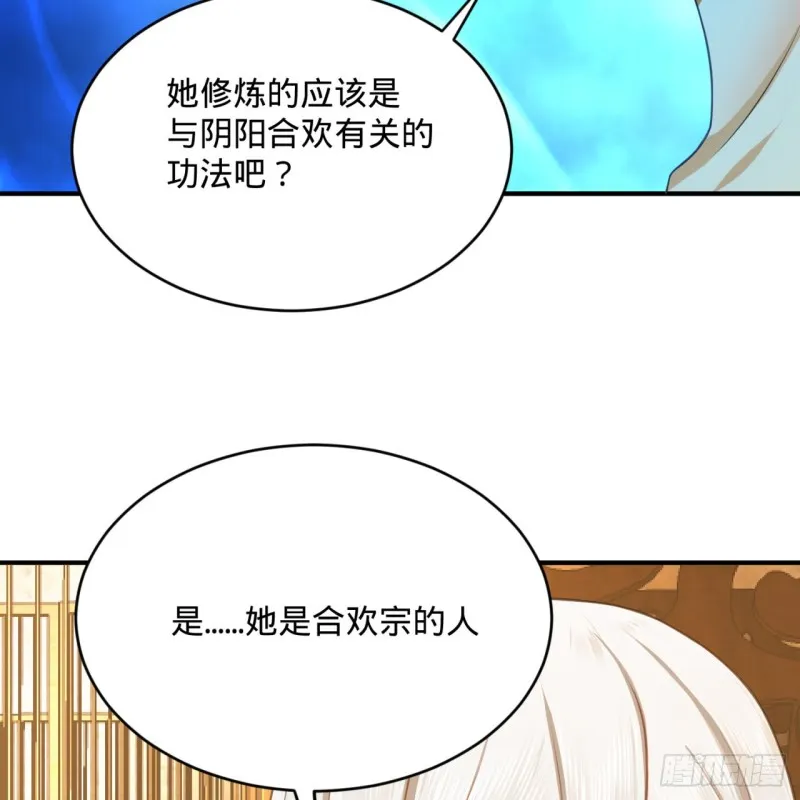 185回 欢迎回来 第67页