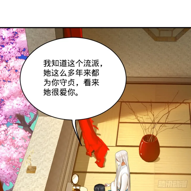 185回 欢迎回来 第69页