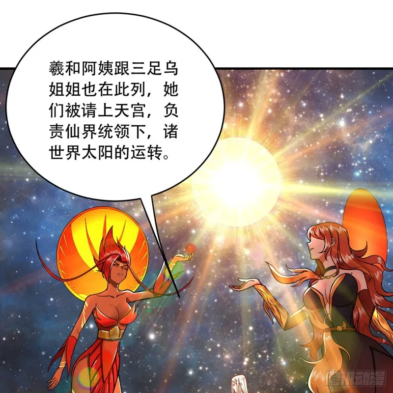185回 欢迎回来 第78页