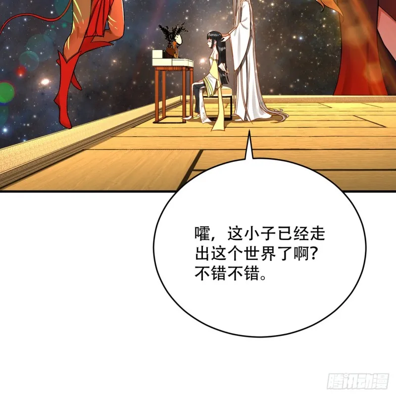 185回 欢迎回来 第79页