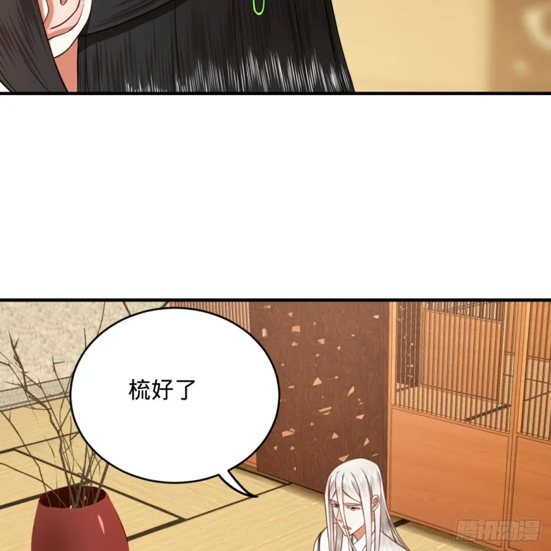 185回 欢迎回来 第94页