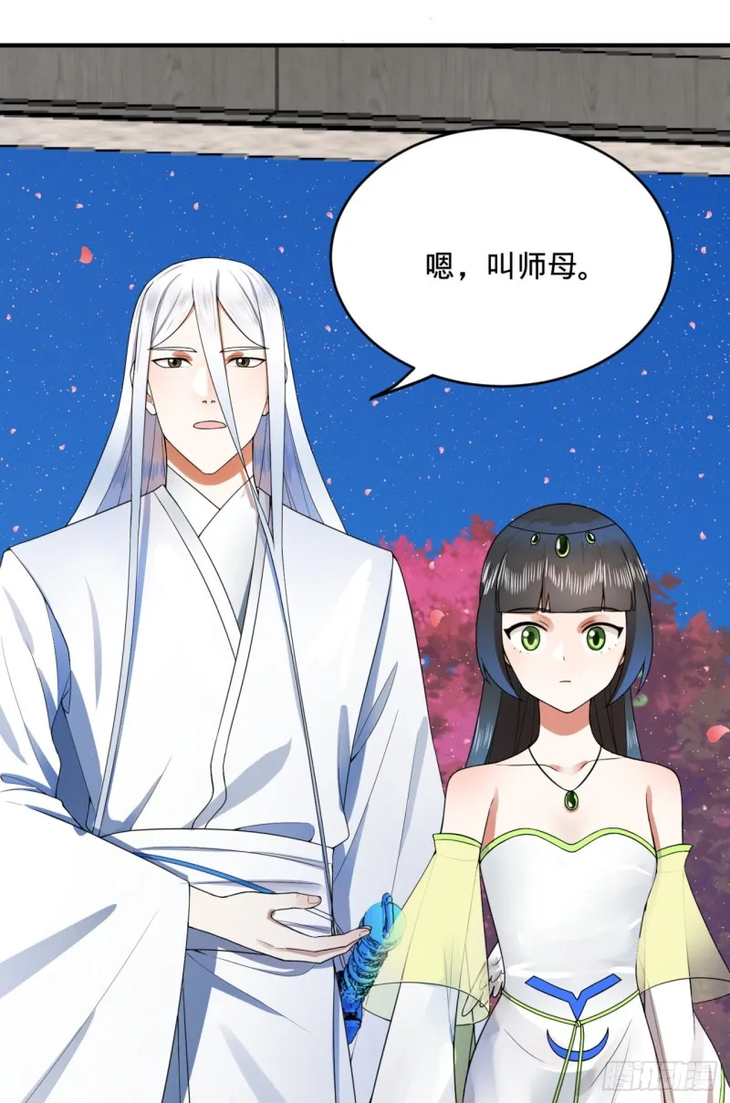 185回 欢迎回来 第100页