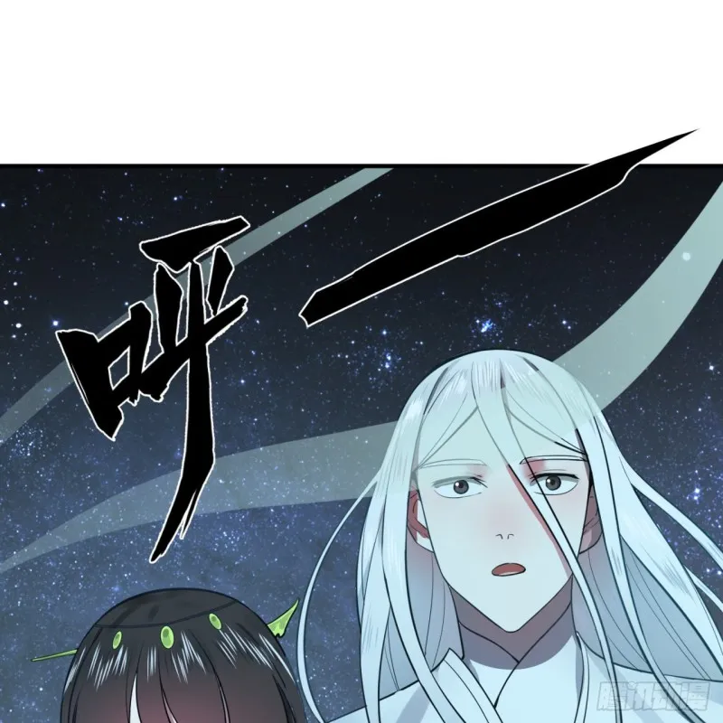 187回 怕鬼的姜兰 第9页