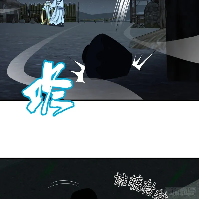 187回 怕鬼的姜兰 第14页
