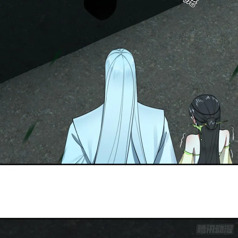 187回 怕鬼的姜兰 第15页