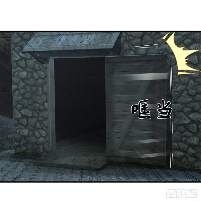 187回 怕鬼的姜兰 第17页
