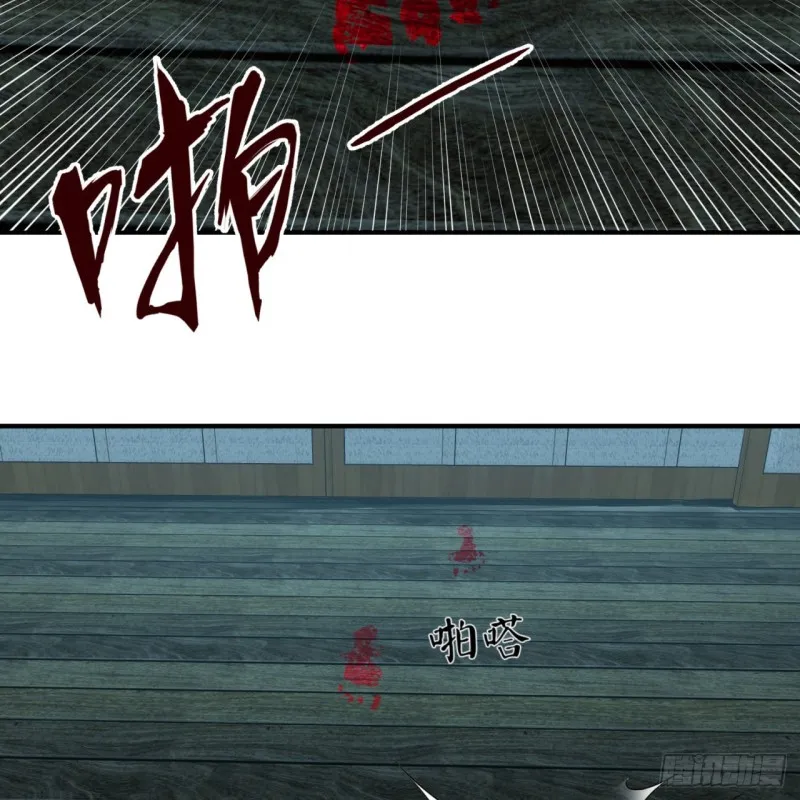 187回 怕鬼的姜兰 第41页