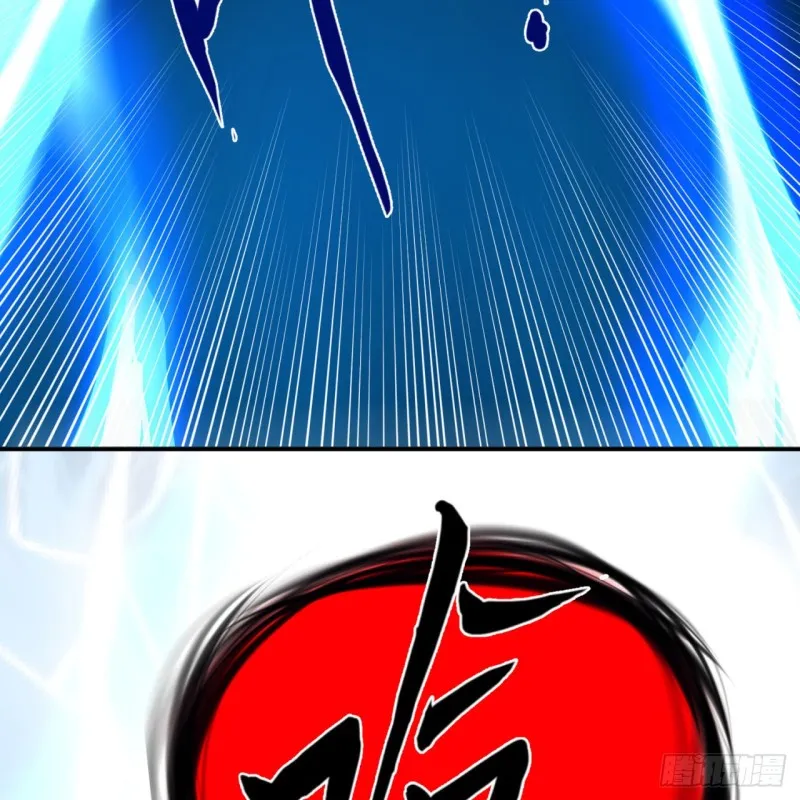 187回 怕鬼的姜兰 第46页