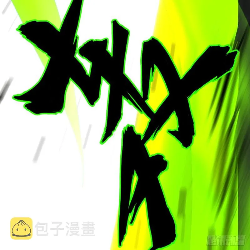 187回 怕鬼的姜兰 第54页