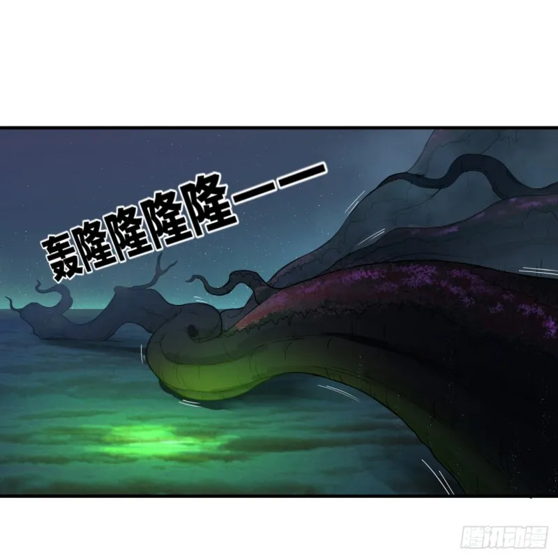 187回 怕鬼的姜兰 第57页