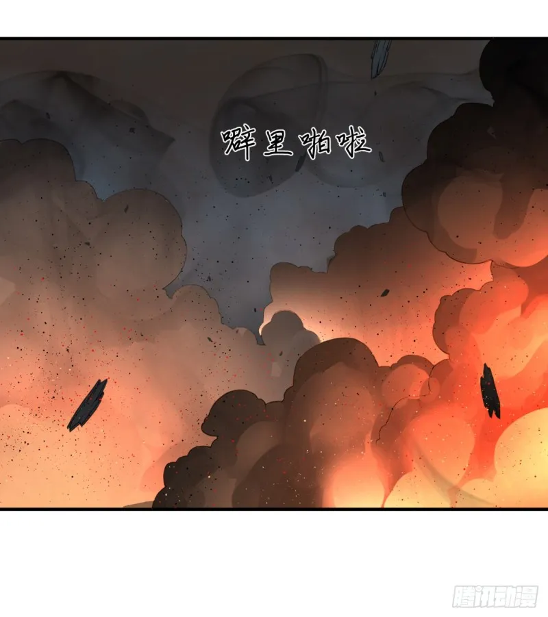 187回 怕鬼的姜兰 第58页