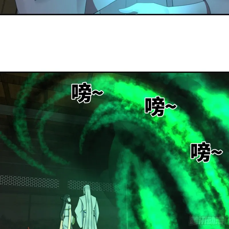 187回 怕鬼的姜兰 第76页