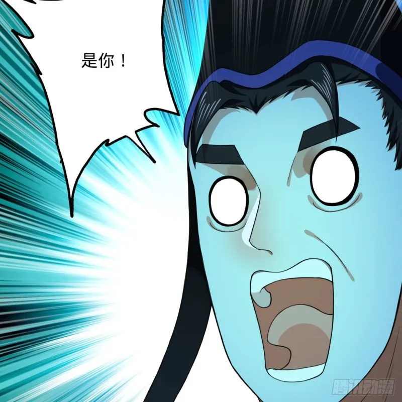 187回 怕鬼的姜兰 第91页