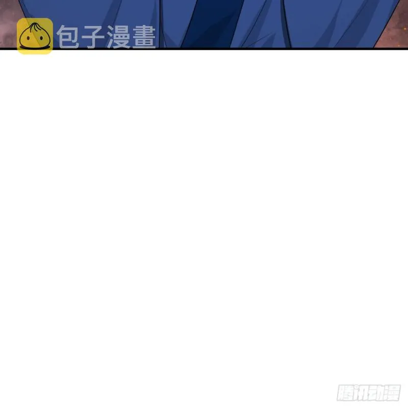 188回 扶桑娘娘，面子大 第17页