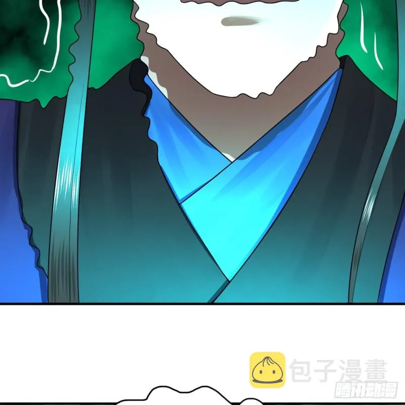 188回 扶桑娘娘，面子大 第26页