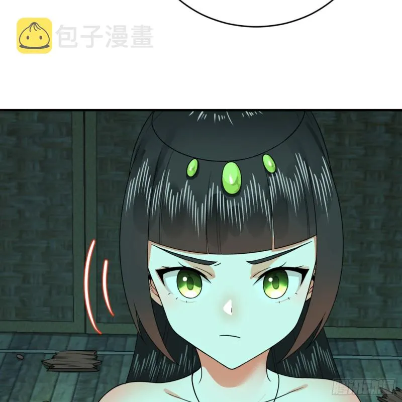 188回 扶桑娘娘，面子大 第62页